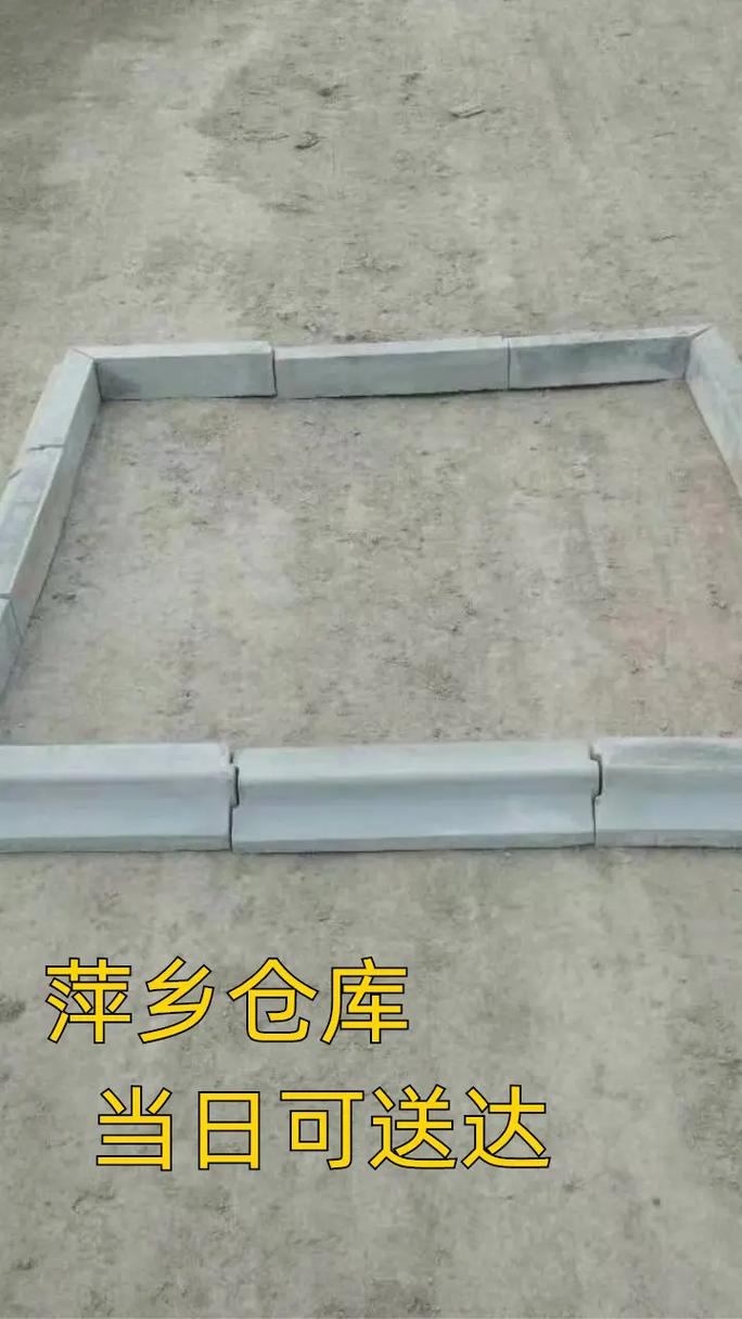 萍乡市政工程 水泥路沿石与花砖的源头工厂探秘